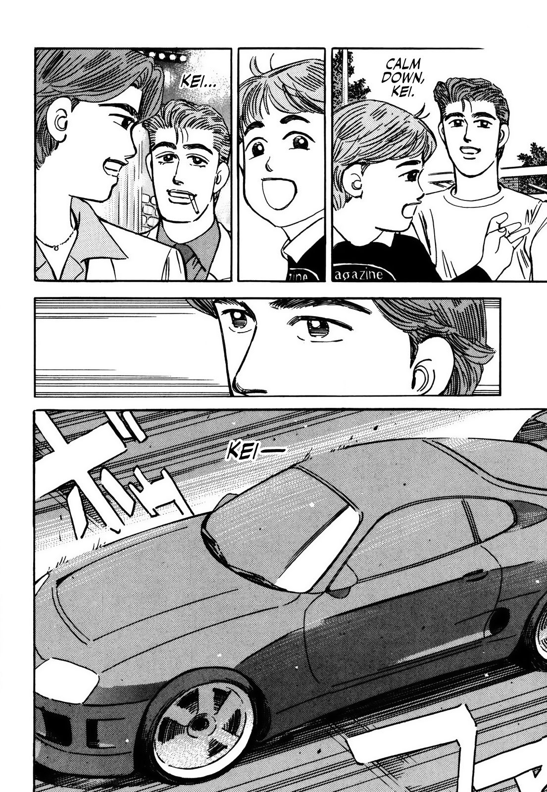 Read Wangan Midnight ENGLISH Manga Online