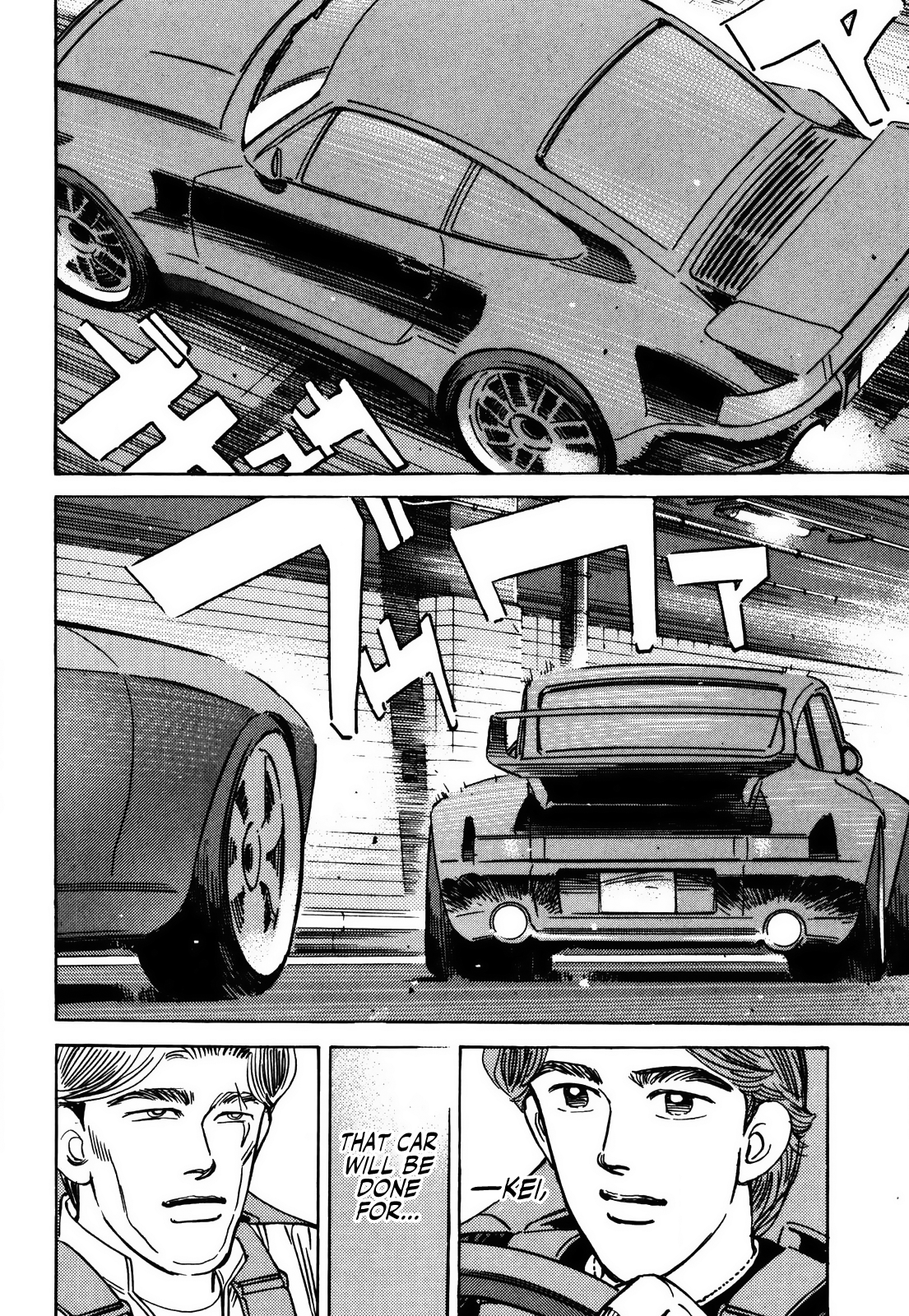 Read Wangan Midnight ENGLISH Manga Online