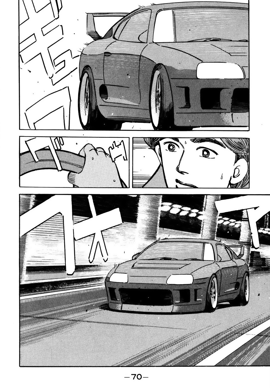 Read Wangan Midnight ENGLISH Manga Online