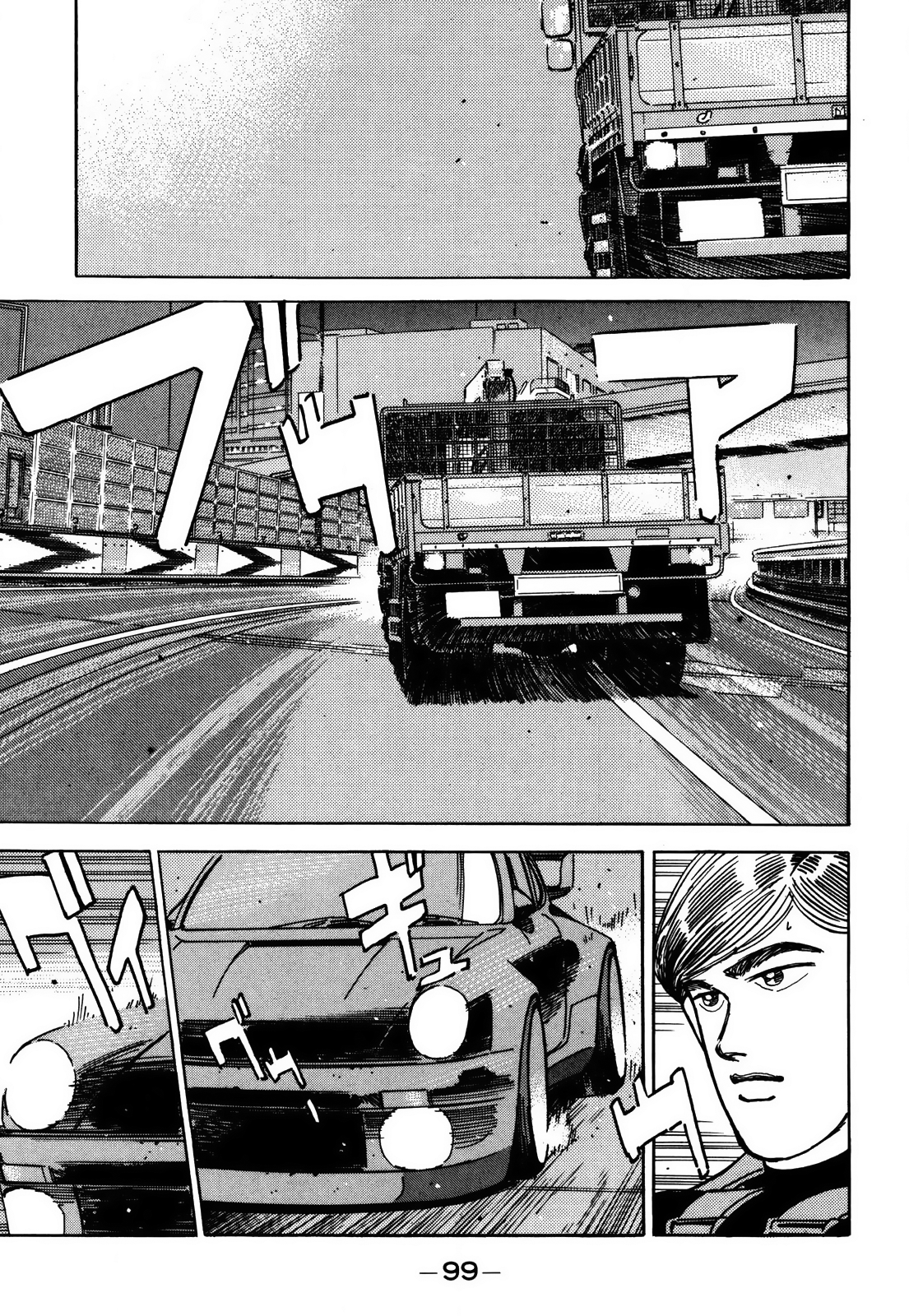 Read Wangan Midnight ENGLISH Manga Online
