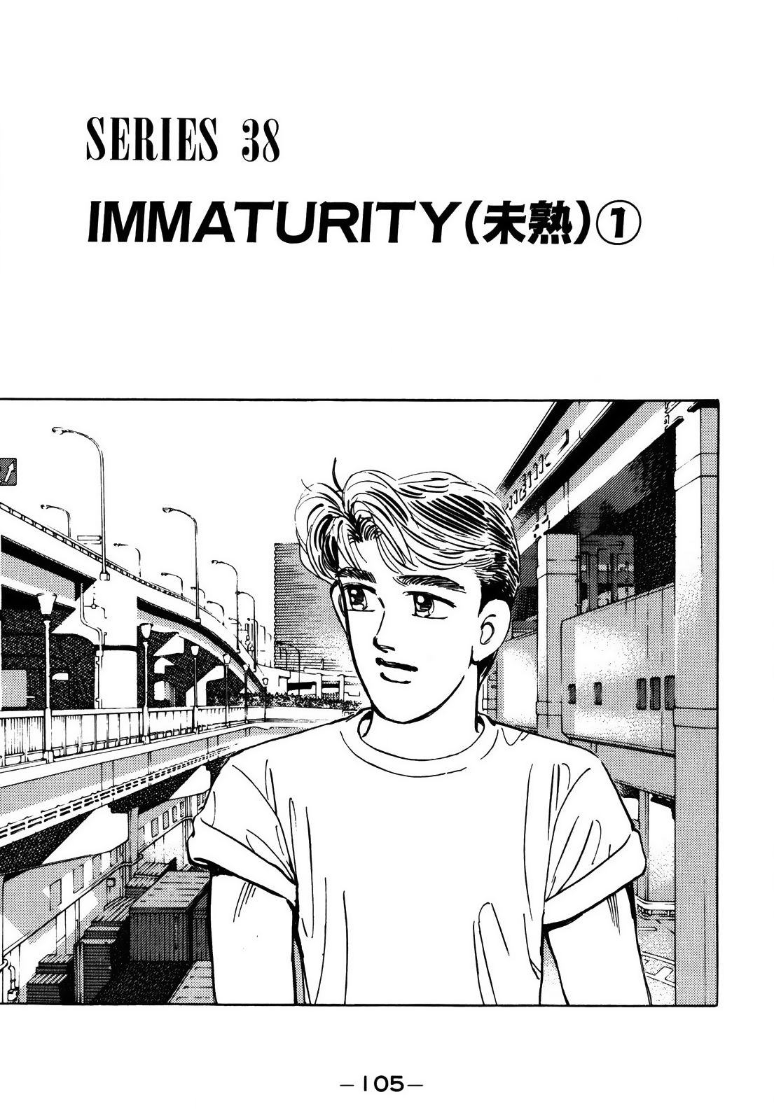 Read Wangan Midnight ENGLISH Manga Online