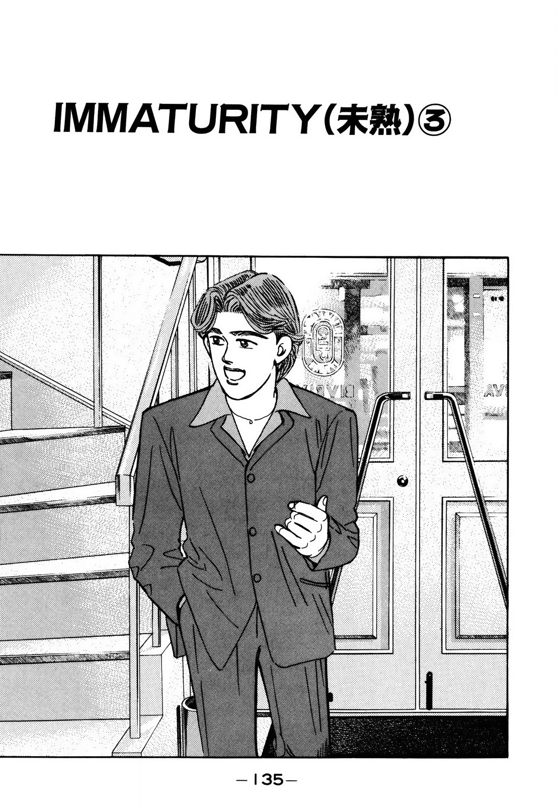 Read Wangan Midnight ENGLISH Manga Online