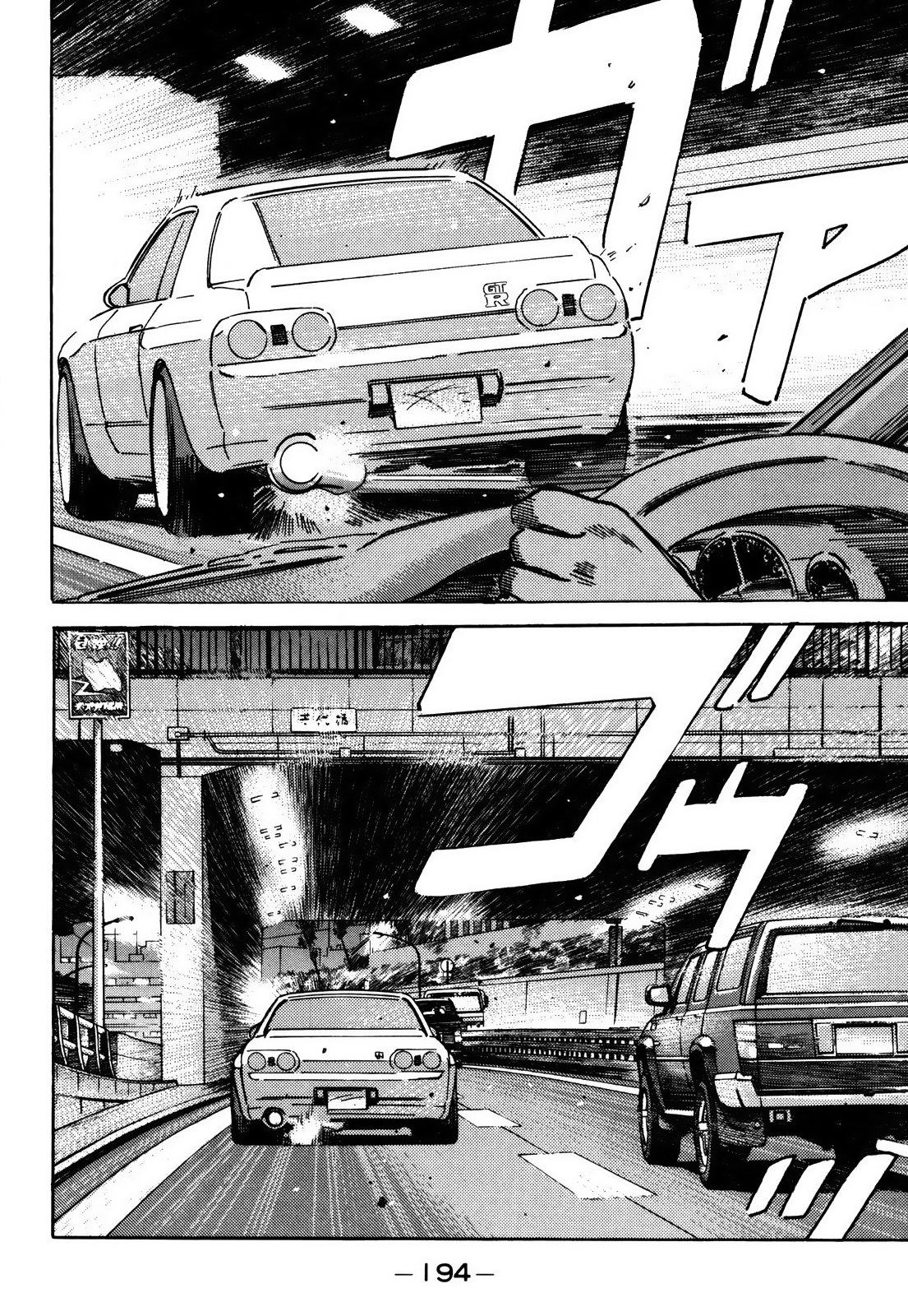 Read Wangan Midnight ENGLISH Manga Online