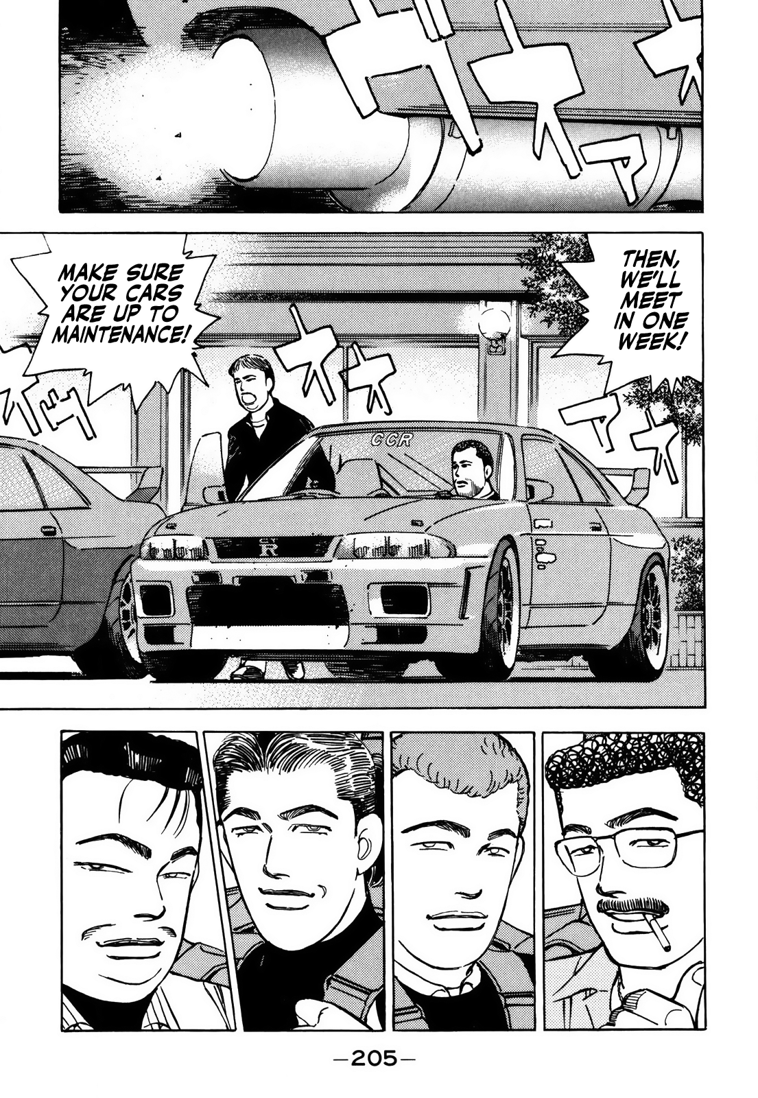 Read Wangan Midnight ENGLISH Manga Online