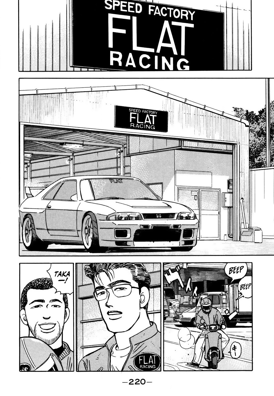 Read Wangan Midnight ENGLISH Manga Online