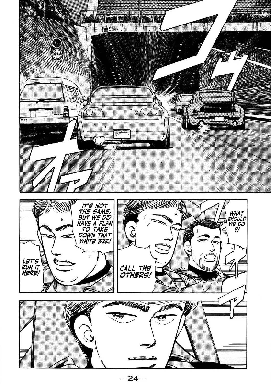 Read Wangan Midnight ENGLISH Manga Online