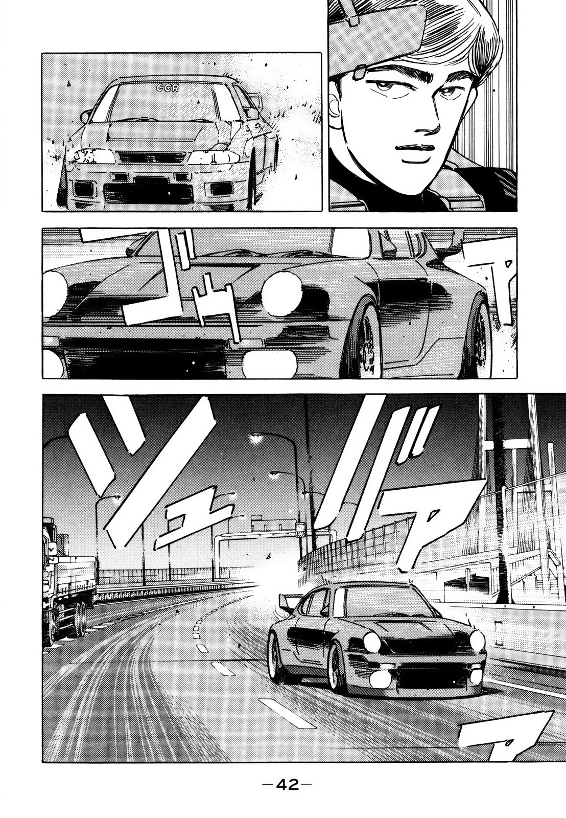 Read Wangan Midnight ENGLISH Manga Online