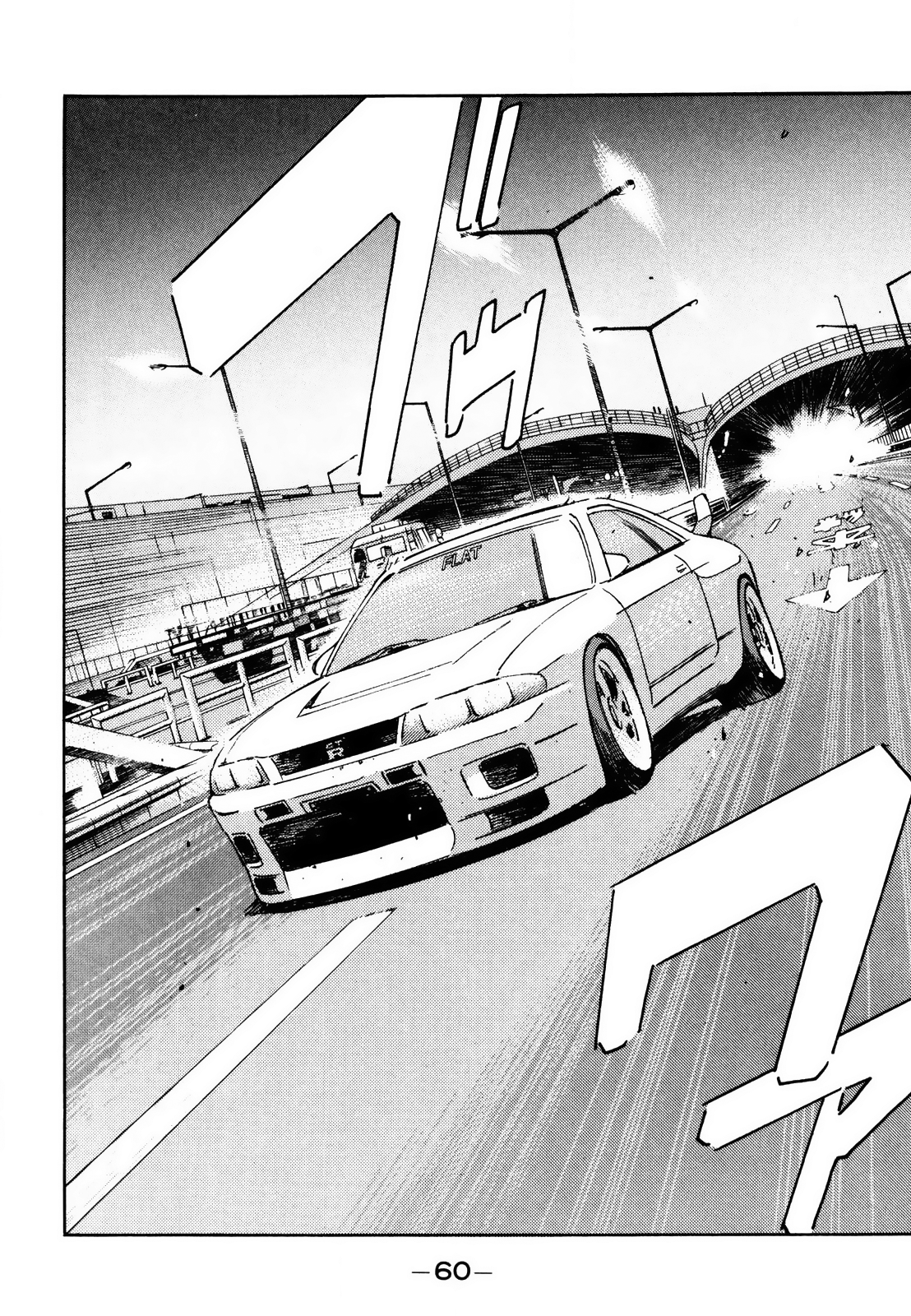 Read Wangan Midnight ENGLISH Manga Online