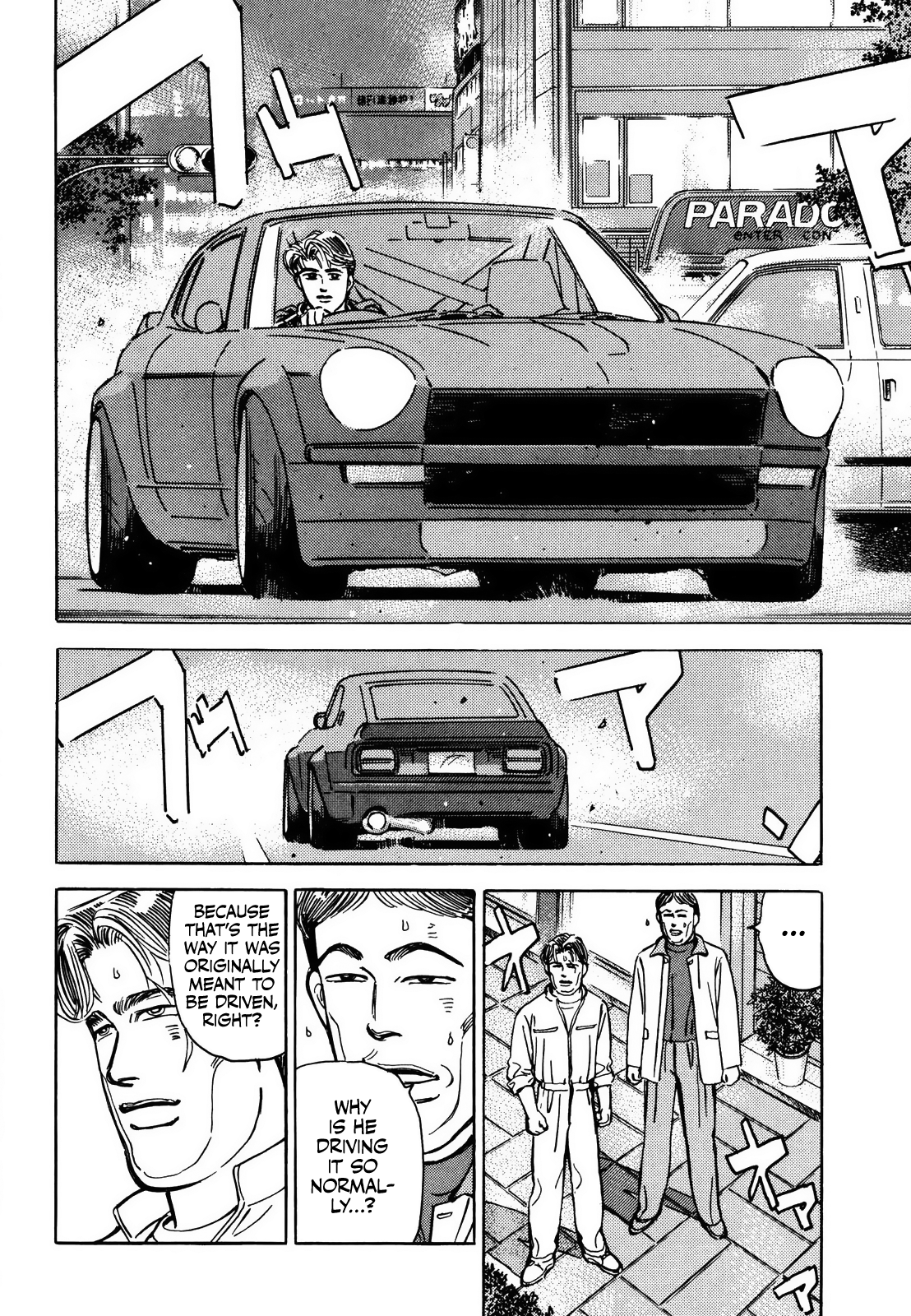 Read Wangan Midnight ENGLISH Manga Online