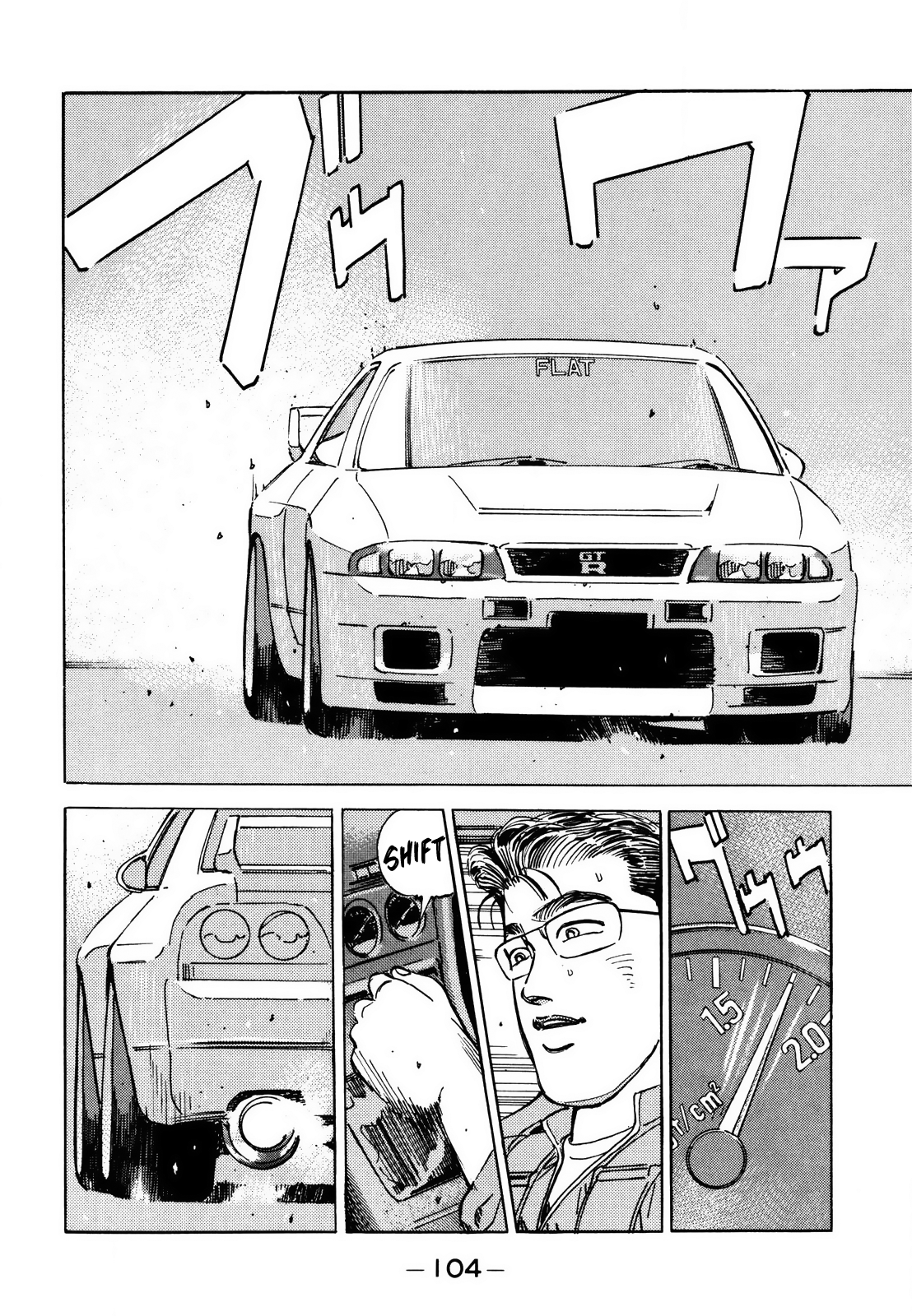 Read Wangan Midnight ENGLISH Manga Online