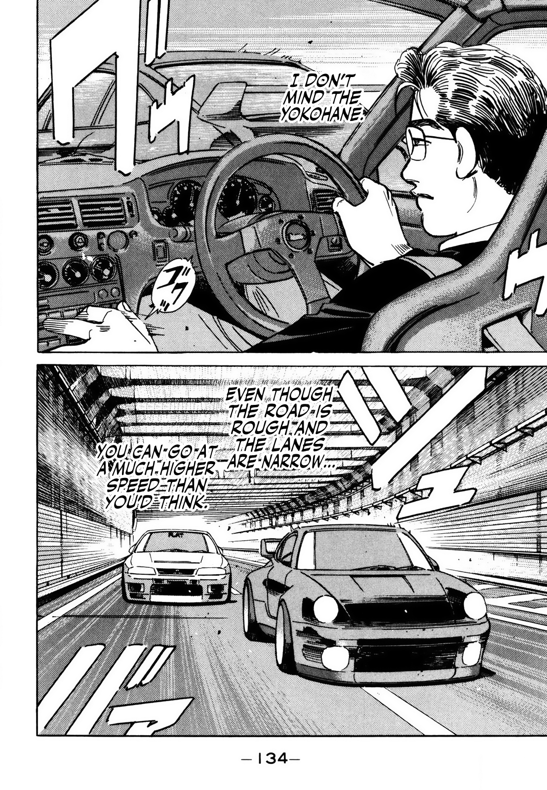 Read Wangan Midnight ENGLISH Manga Online