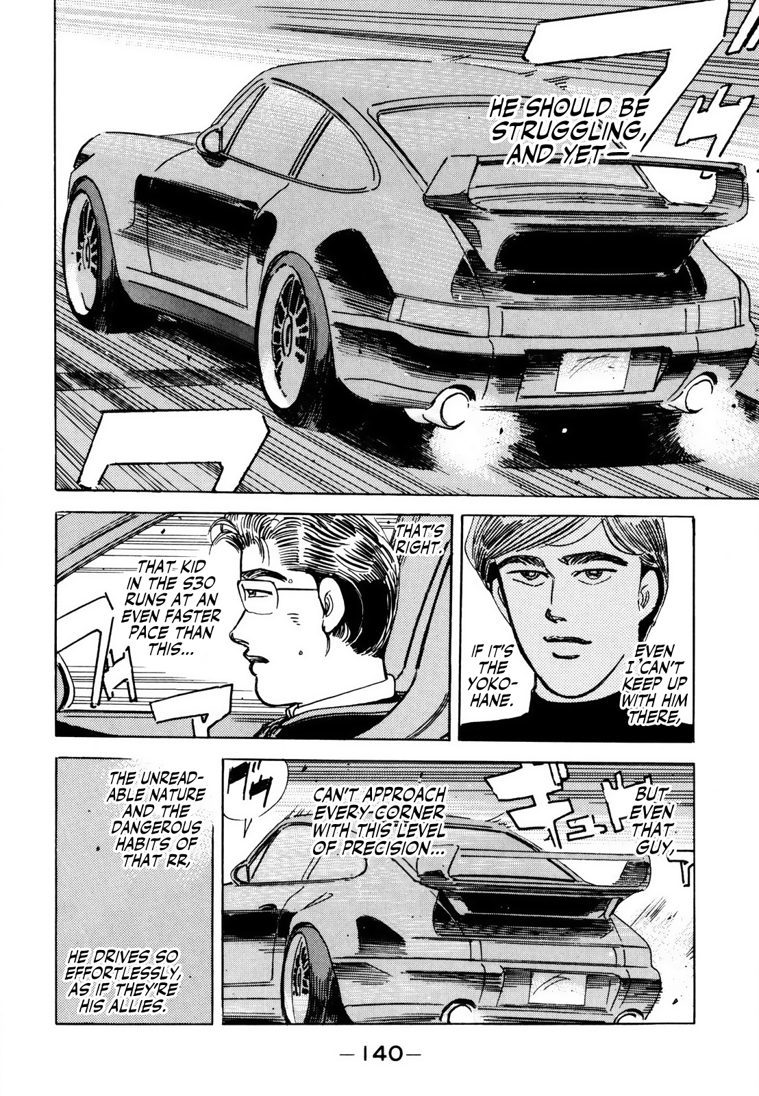 Read Wangan Midnight ENGLISH Manga Online