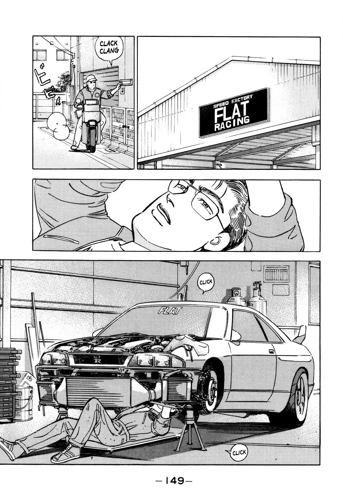 Read Wangan Midnight ENGLISH Manga Online