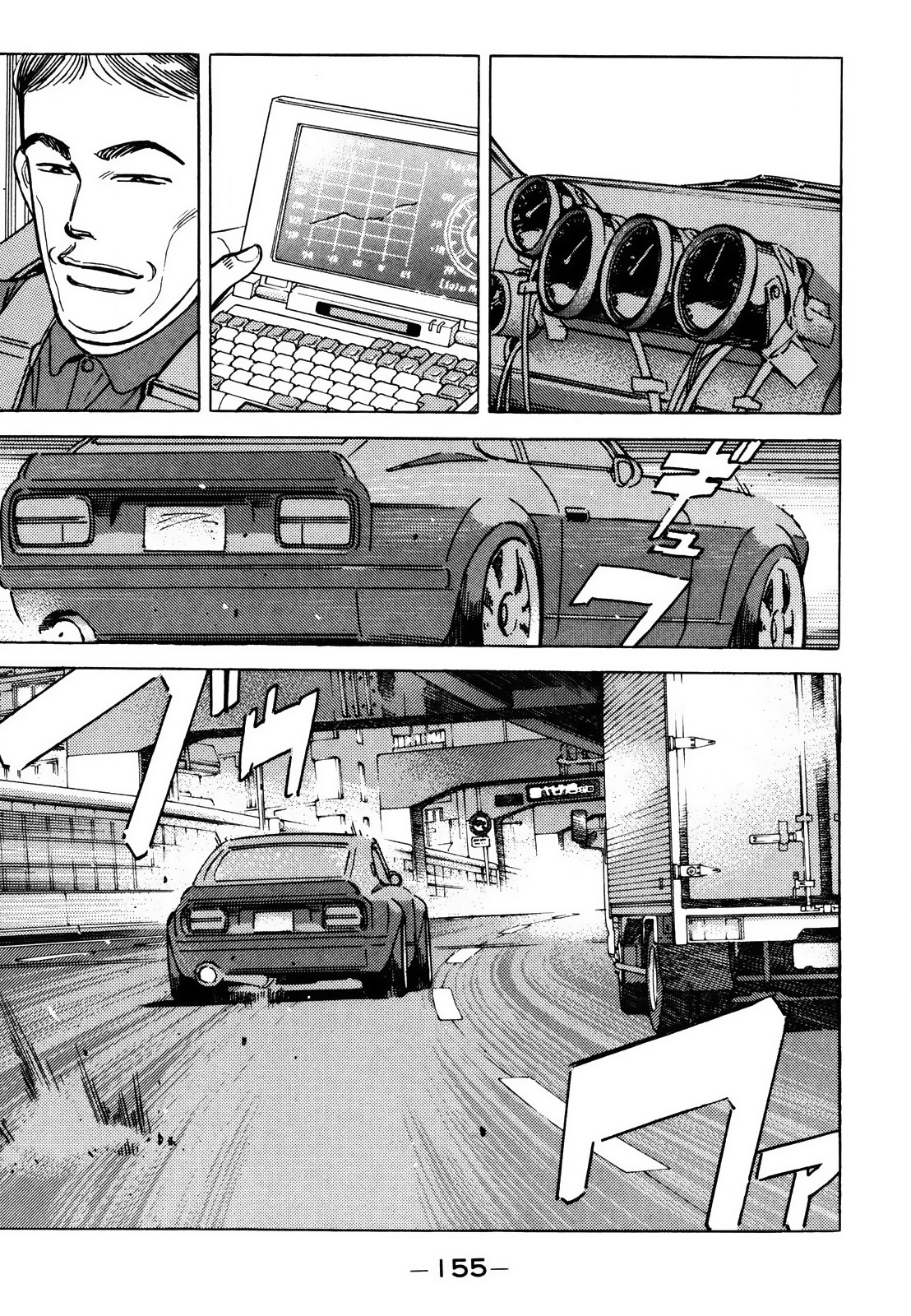 Read Wangan Midnight ENGLISH Manga Online