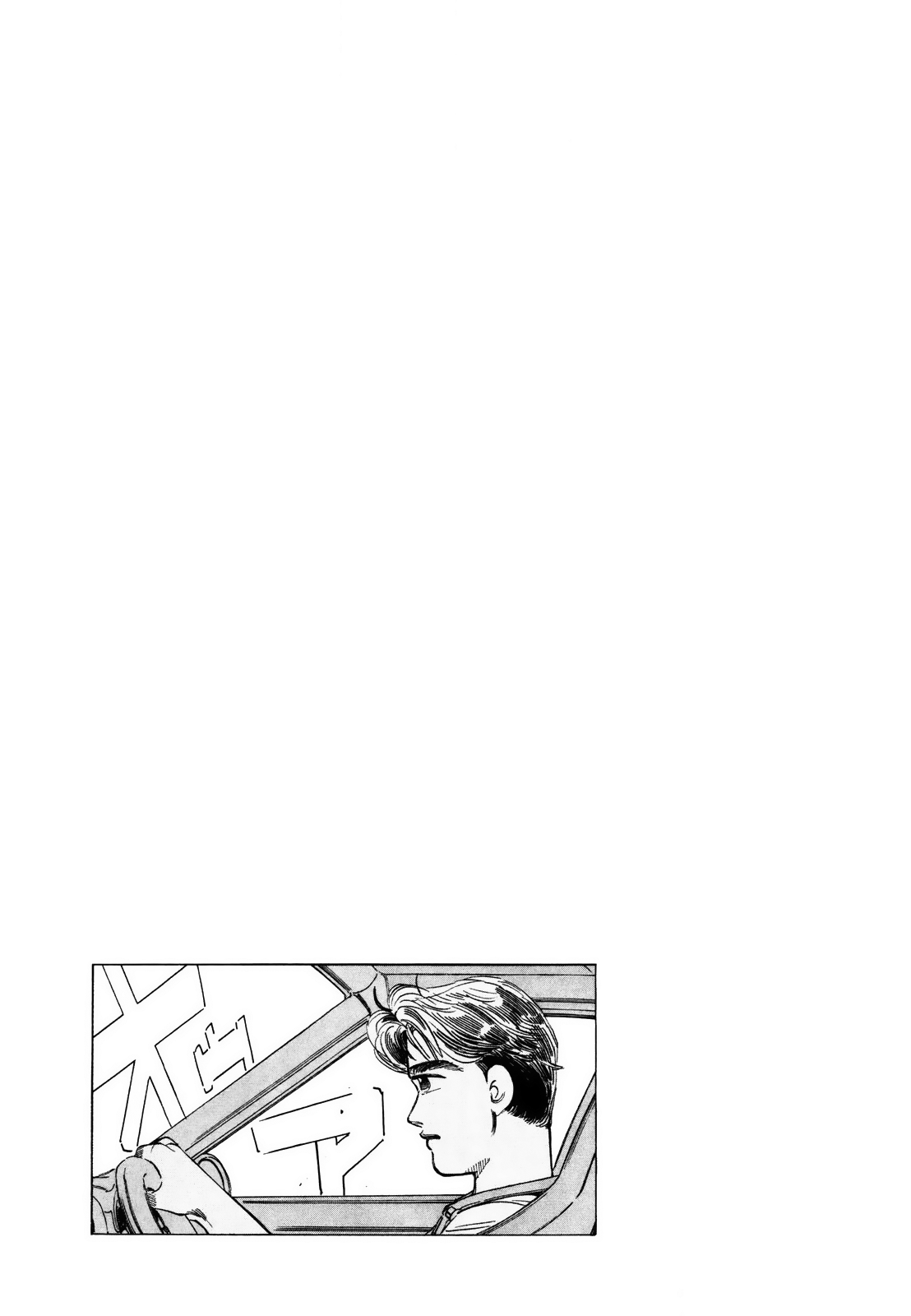 Read Wangan Midnight ENGLISH Manga Online