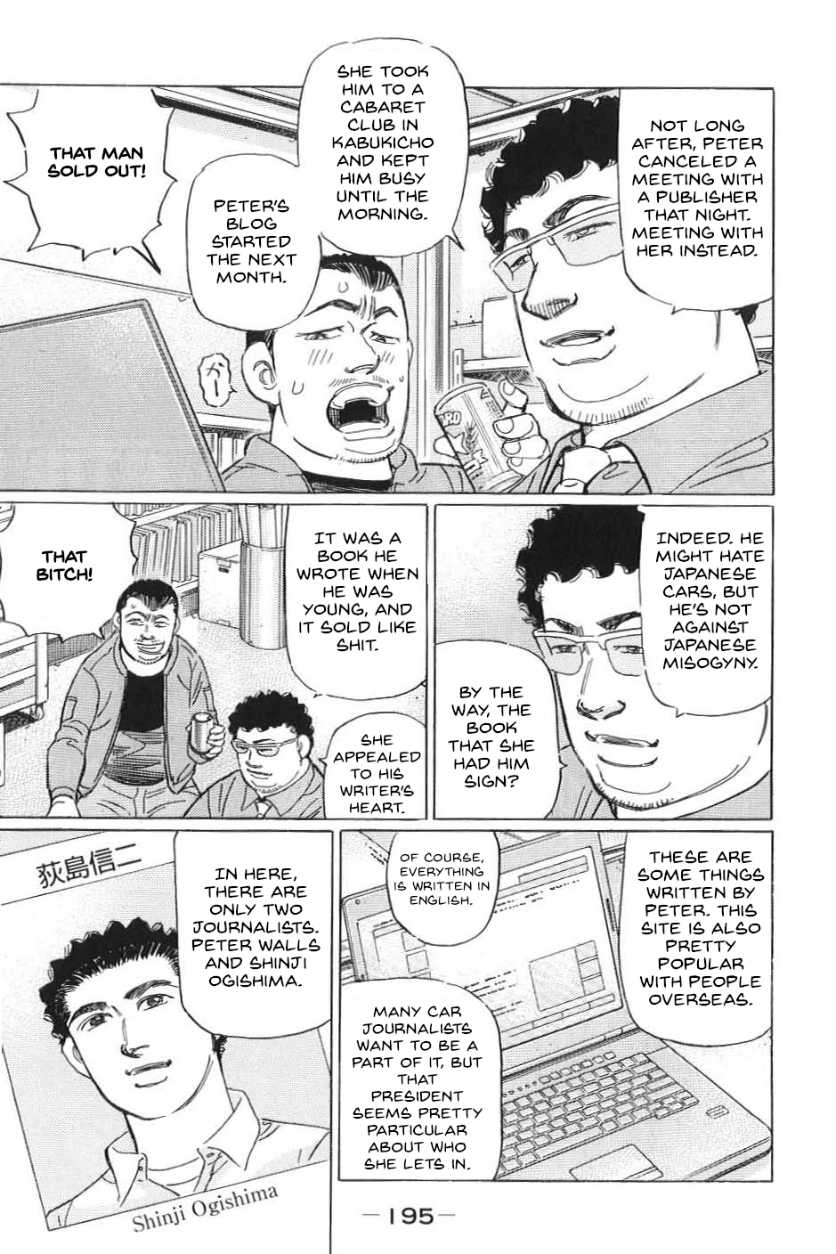 Read Wangan Midnight_ C1 Runner ENGLISH Manga Online