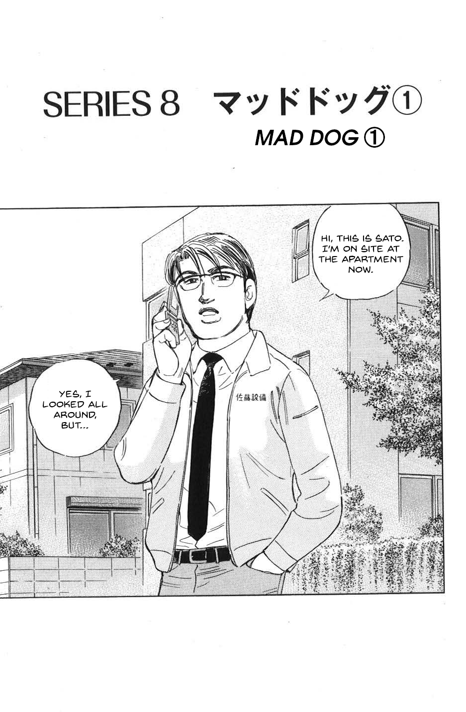 Read Wangan Midnight_ C1 Runner ENGLISH Manga Online