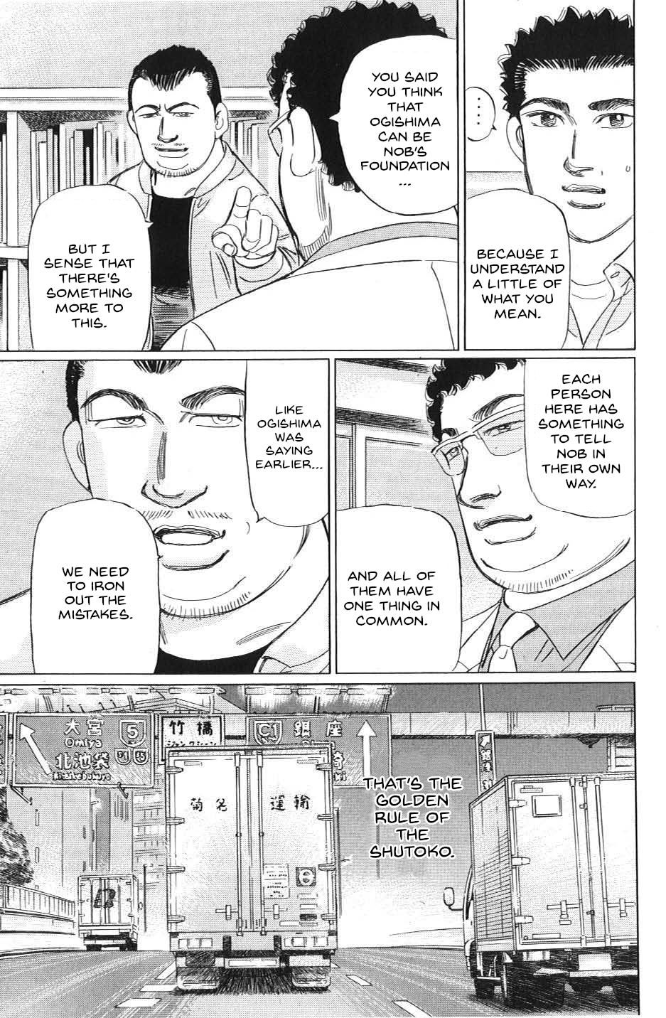 Read Wangan Midnight_ C1 Runner ENGLISH Manga Online