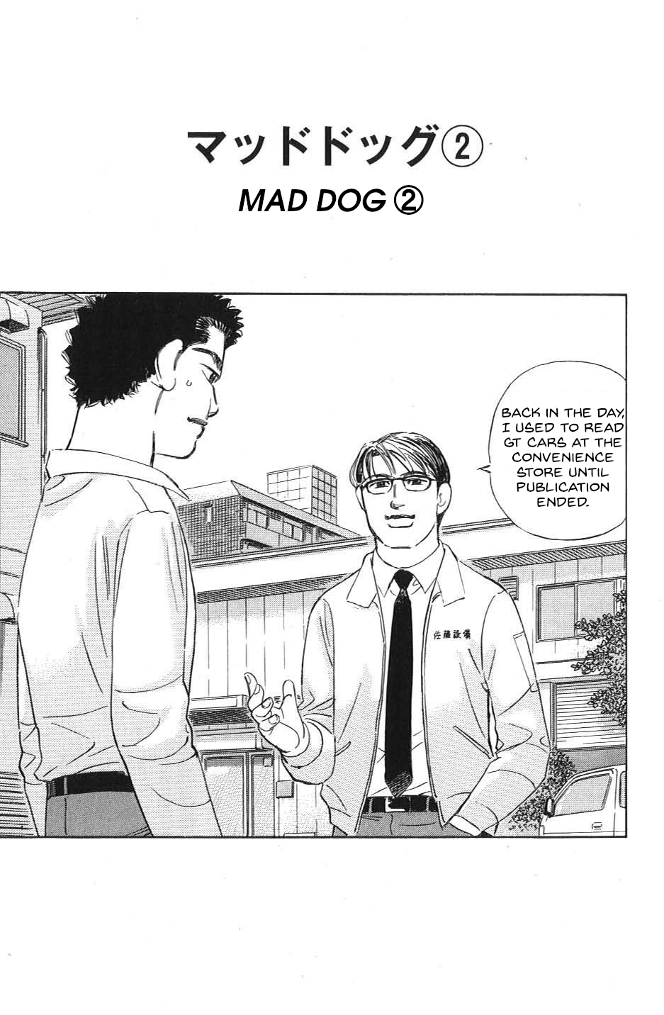 Read Wangan Midnight_ C1 Runner ENGLISH Manga Online