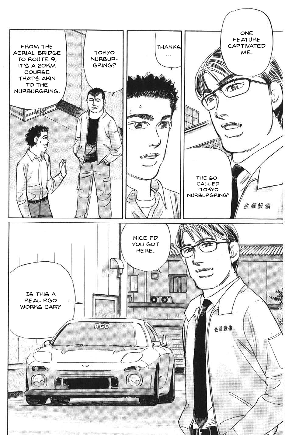 Read Wangan Midnight_ C1 Runner ENGLISH Manga Online