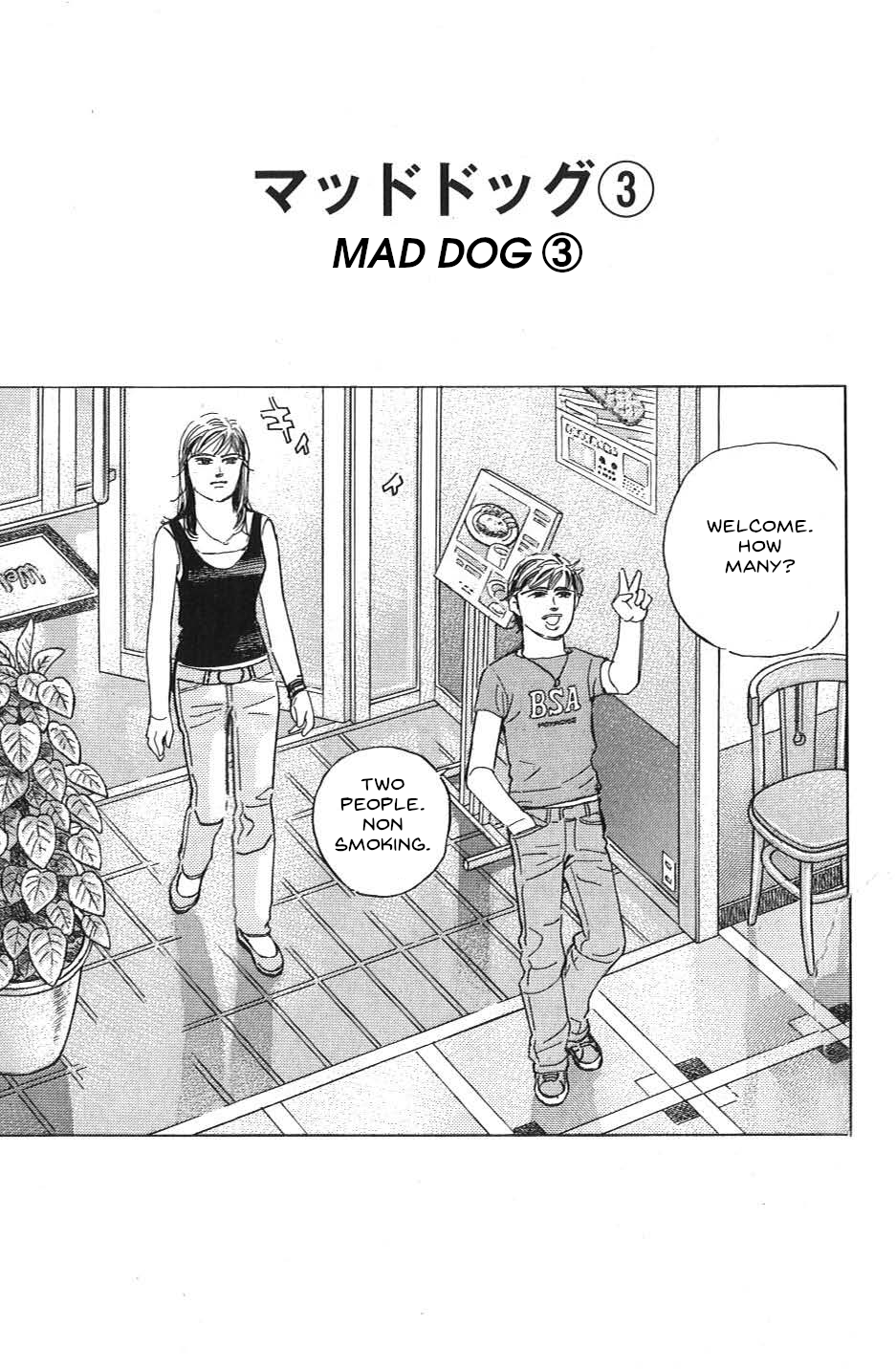 Read Wangan Midnight_ C1 Runner ENGLISH Manga Online