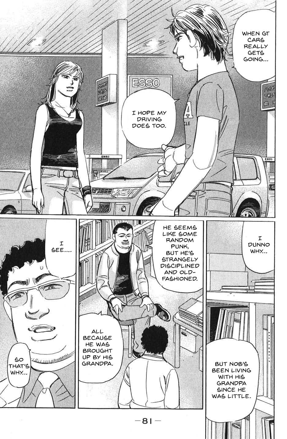 Read Wangan Midnight_ C1 Runner ENGLISH Manga Online