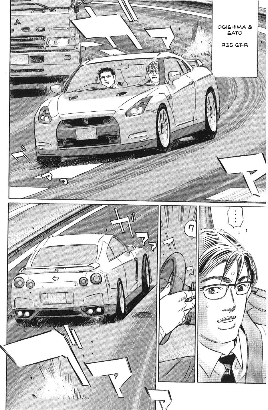 Read Wangan Midnight_ C1 Runner ENGLISH Manga Online