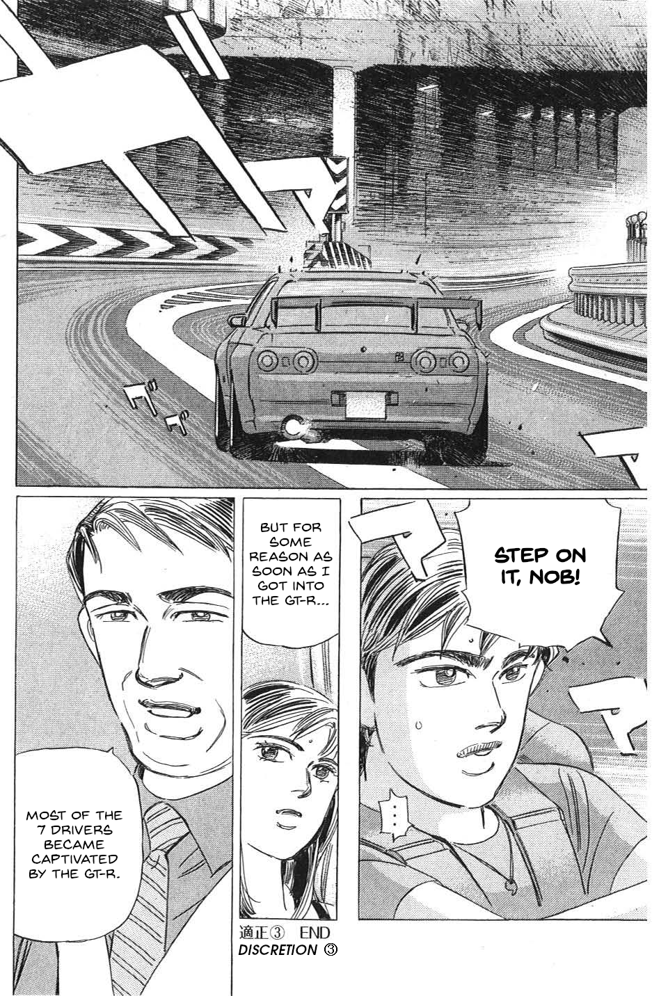 Read Wangan Midnight_ C1 Runner ENGLISH Manga Online