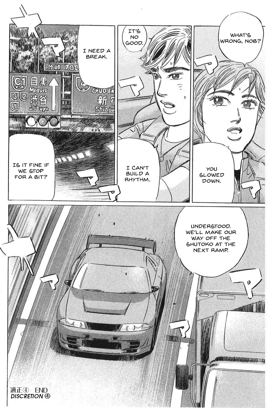 Read Wangan Midnight_ C1 Runner ENGLISH Manga Online