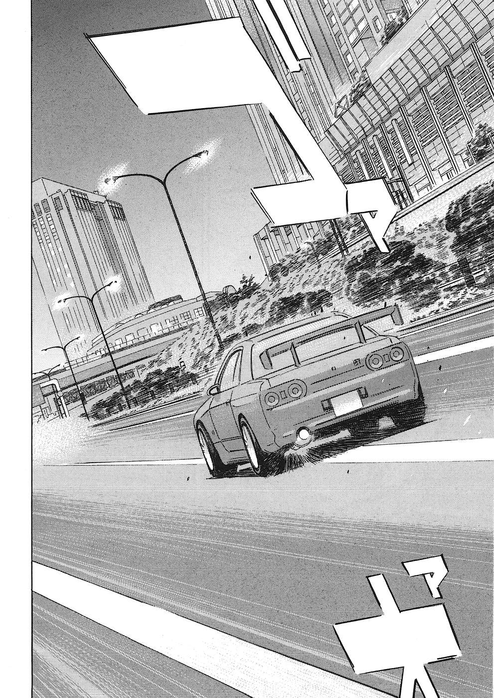 Read Wangan Midnight_ C1 Runner ENGLISH Manga Online