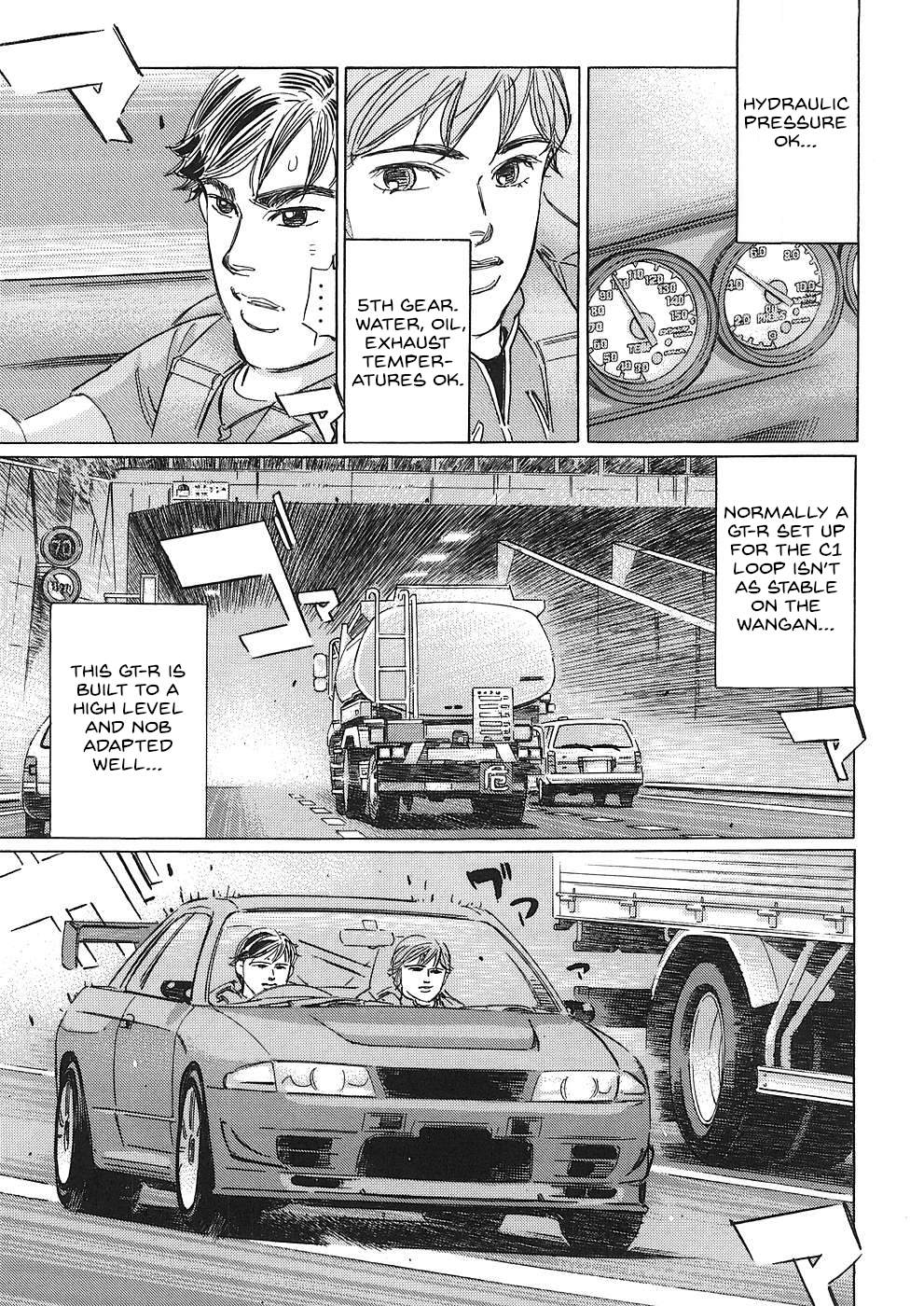 Read Wangan Midnight_ C1 Runner ENGLISH Manga Online