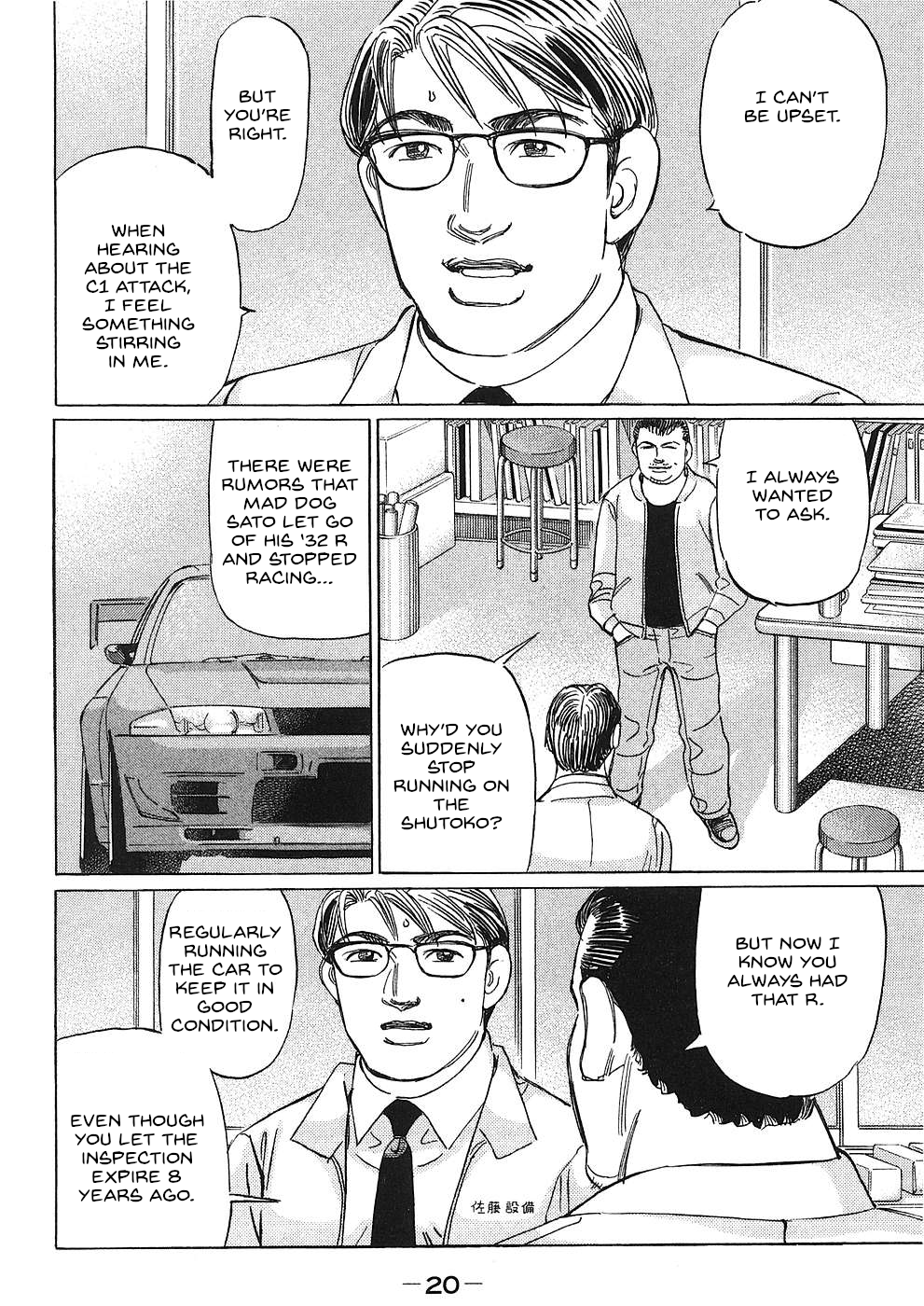 Read Wangan Midnight_ C1 Runner ENGLISH Manga Online