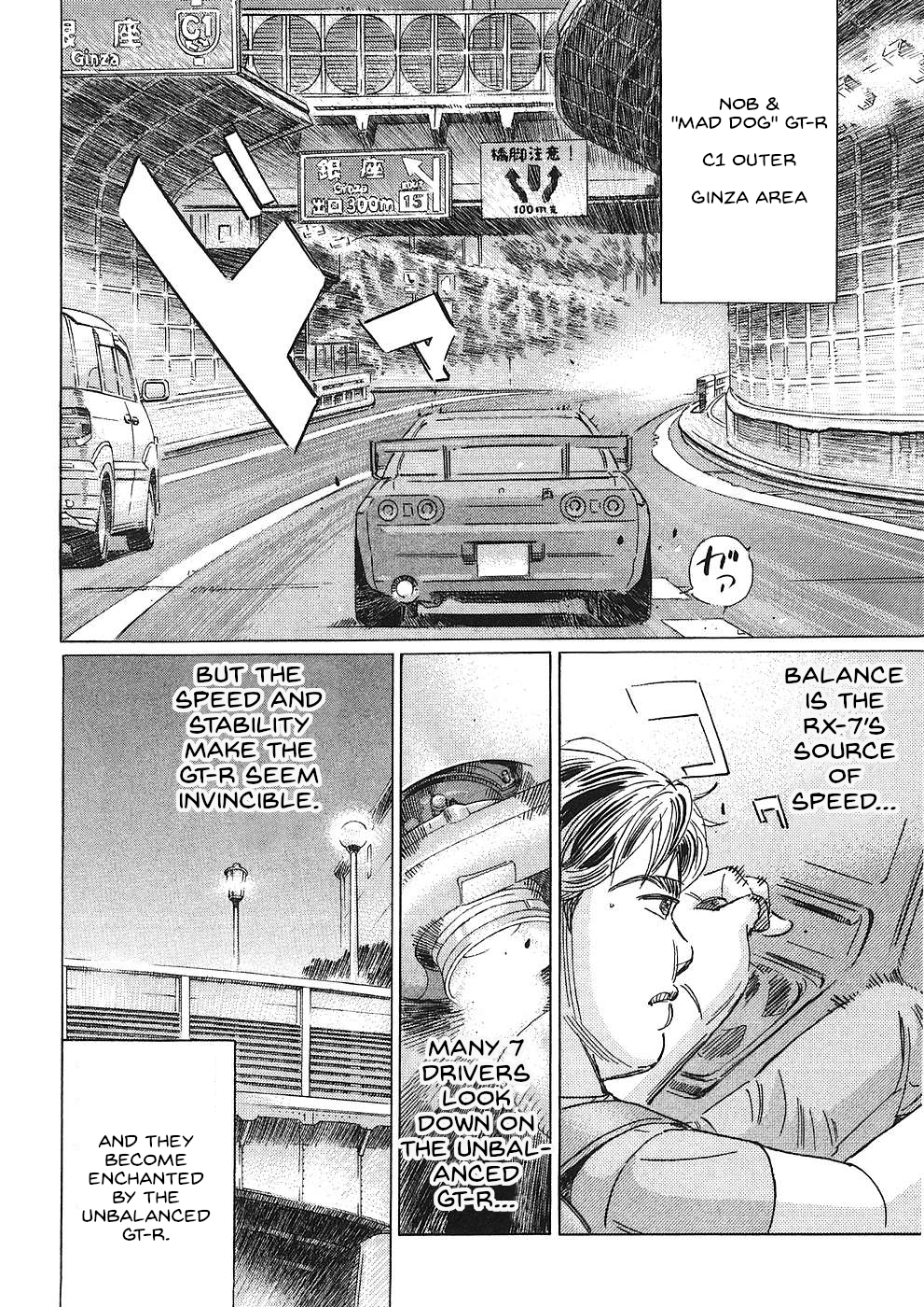 Read Wangan Midnight_ C1 Runner ENGLISH Manga Online