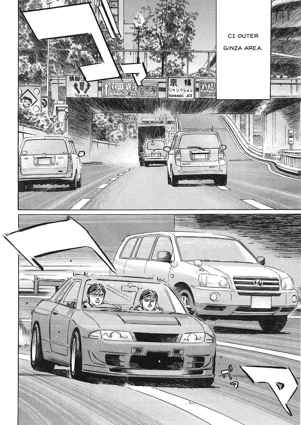 Read Wangan Midnight_ C1 Runner ENGLISH Manga Online