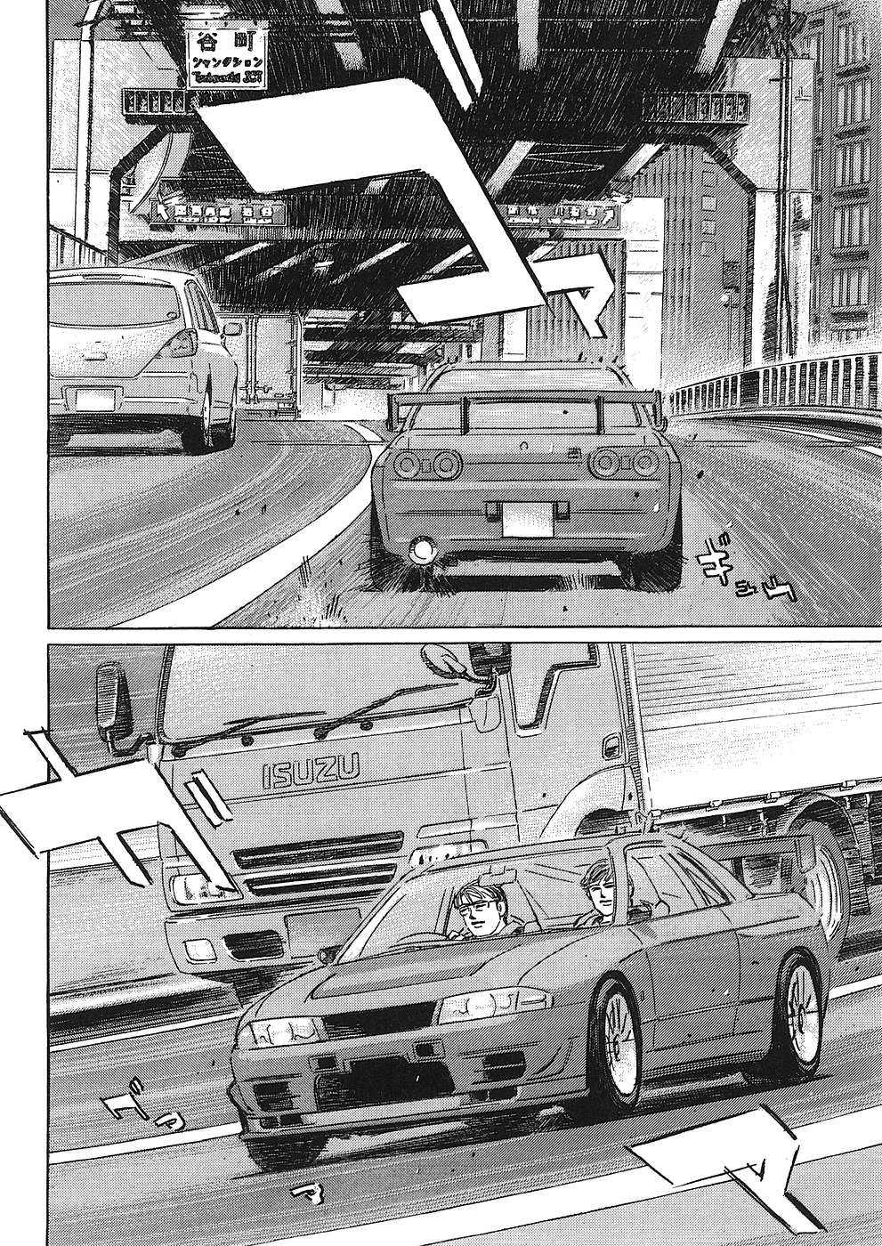 Read Wangan Midnight_ C1 Runner ENGLISH Manga Online