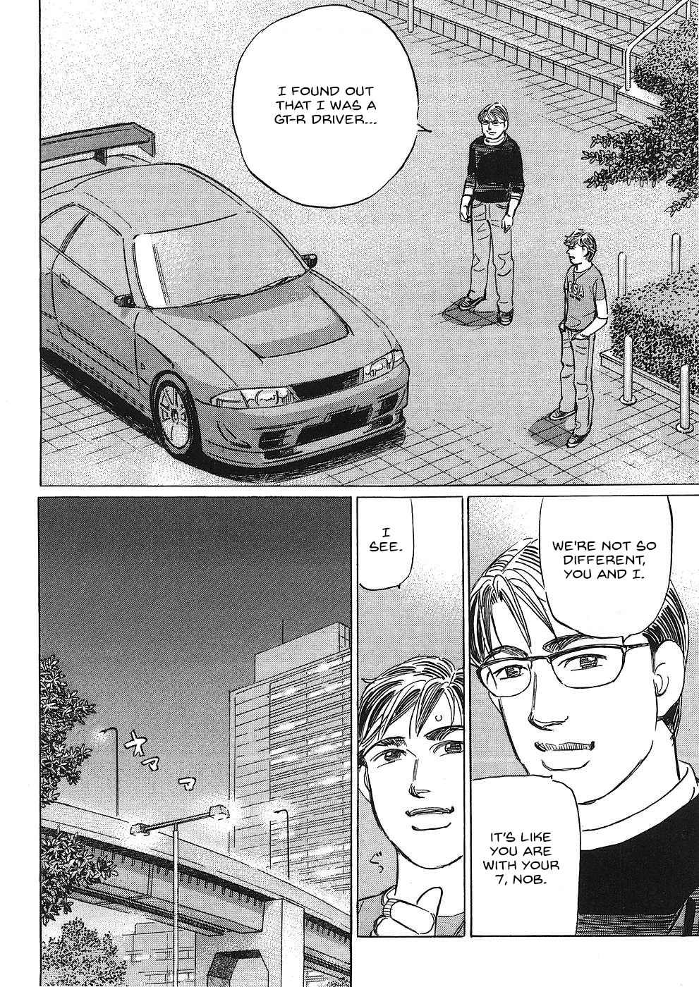 Read Wangan Midnight_ C1 Runner ENGLISH Manga Online