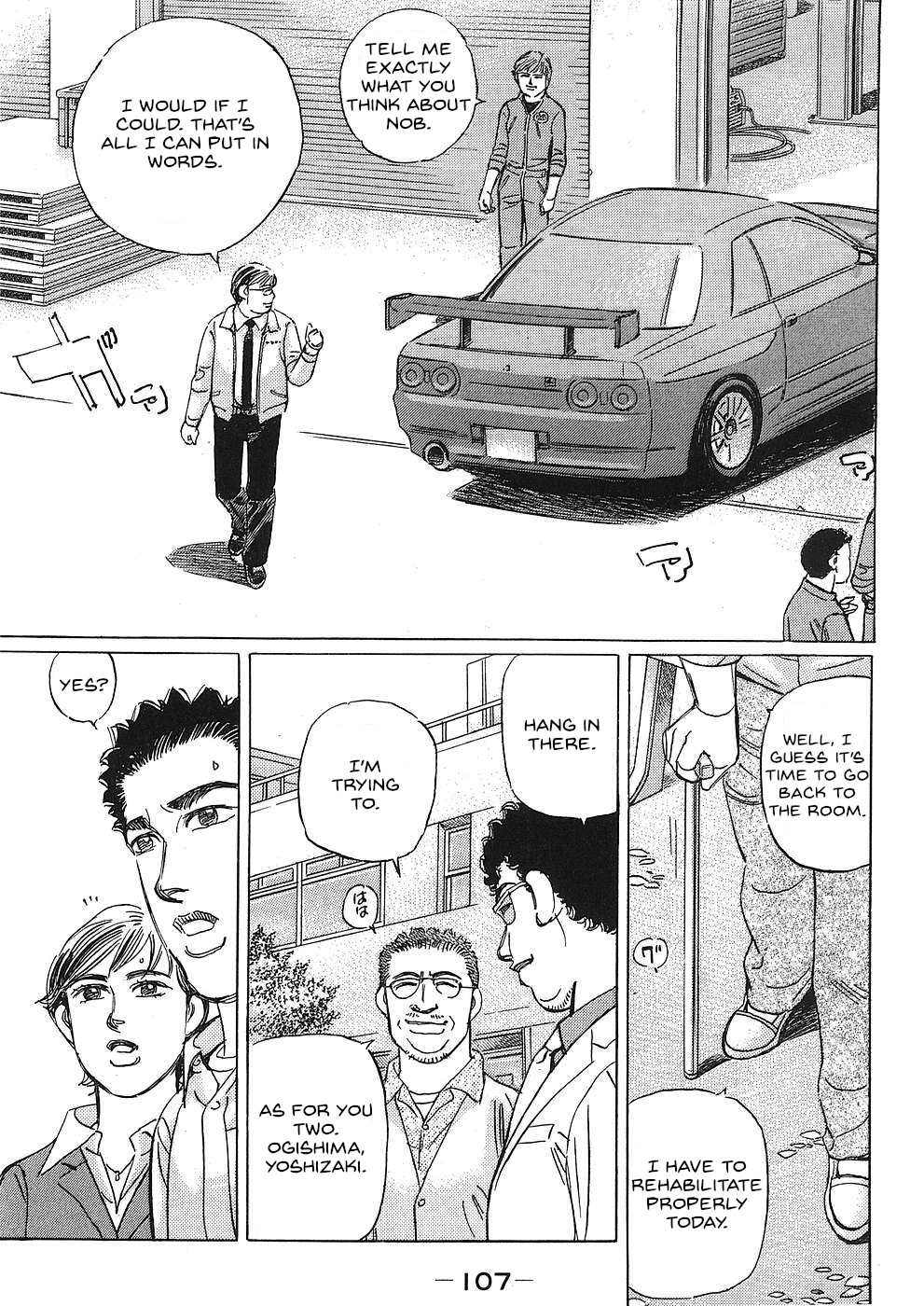 Read Wangan Midnight_ C1 Runner ENGLISH Manga Online