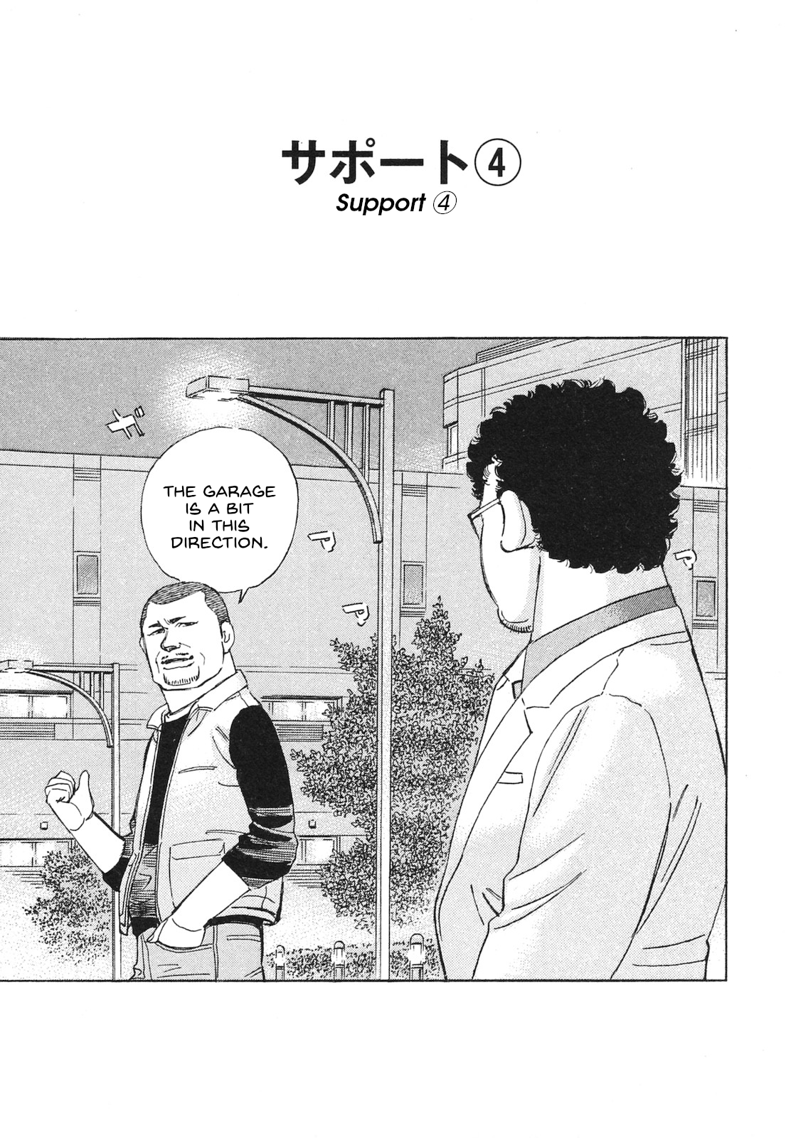 Read Wangan Midnight_ C1 Runner ENGLISH Manga Online