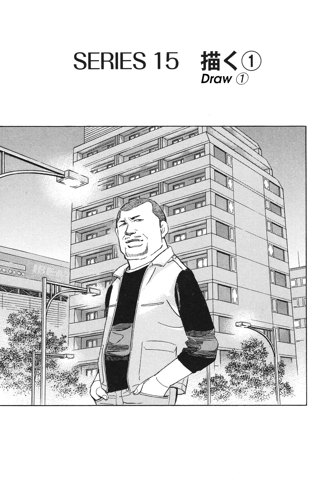 Read Wangan Midnight_ C1 Runner ENGLISH Manga Online