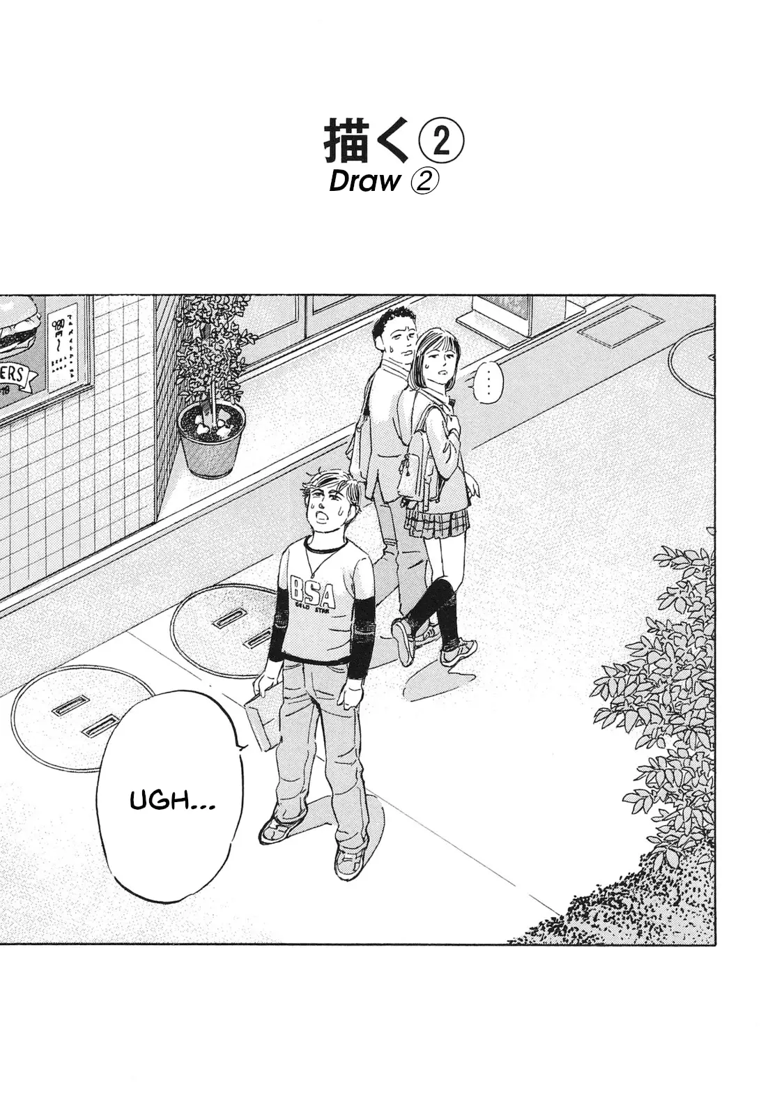 Read Wangan Midnight_ C1 Runner ENGLISH Manga Online