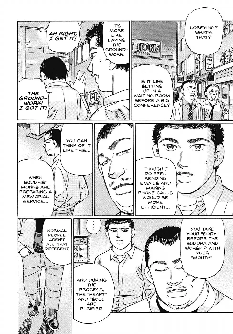 Read Wangan Midnight_ C1 Runner ENGLISH Manga Online