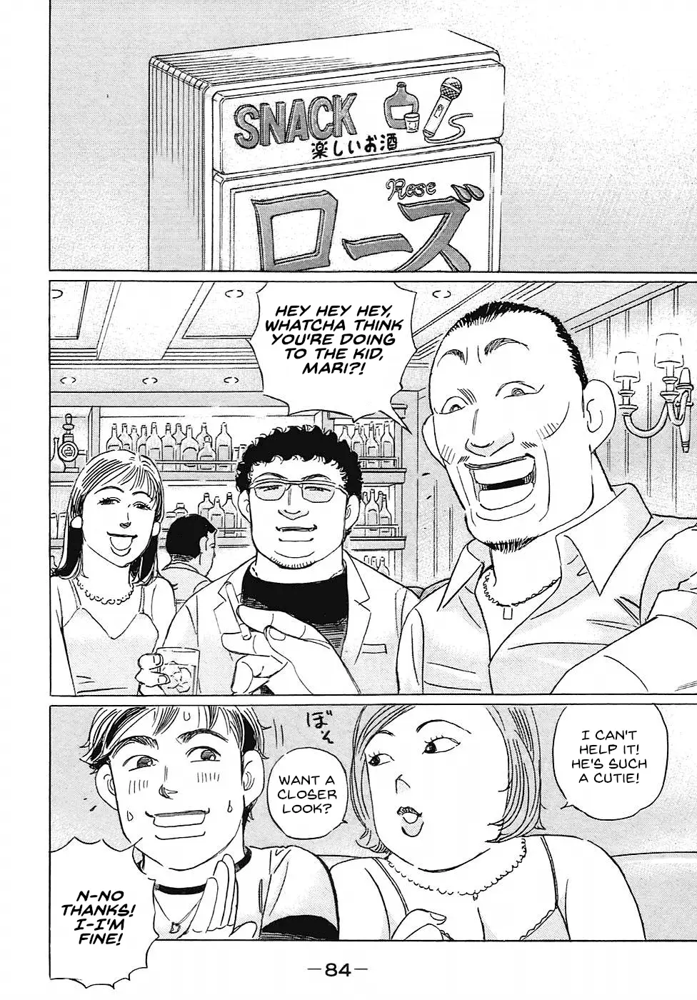 Read Wangan Midnight_ C1 Runner ENGLISH Manga Online