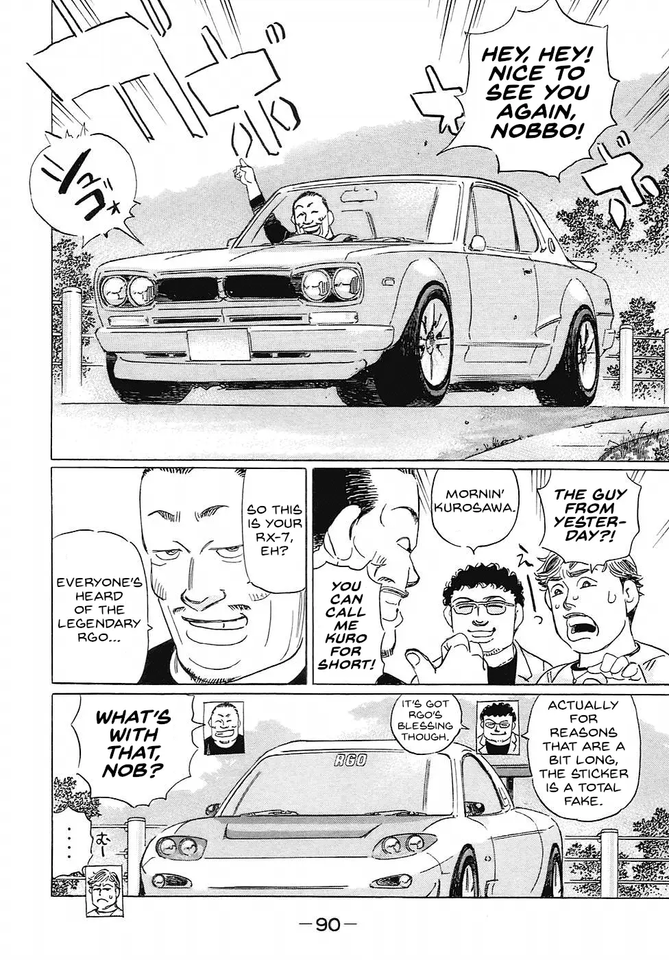 Read Wangan Midnight_ C1 Runner ENGLISH Manga Online