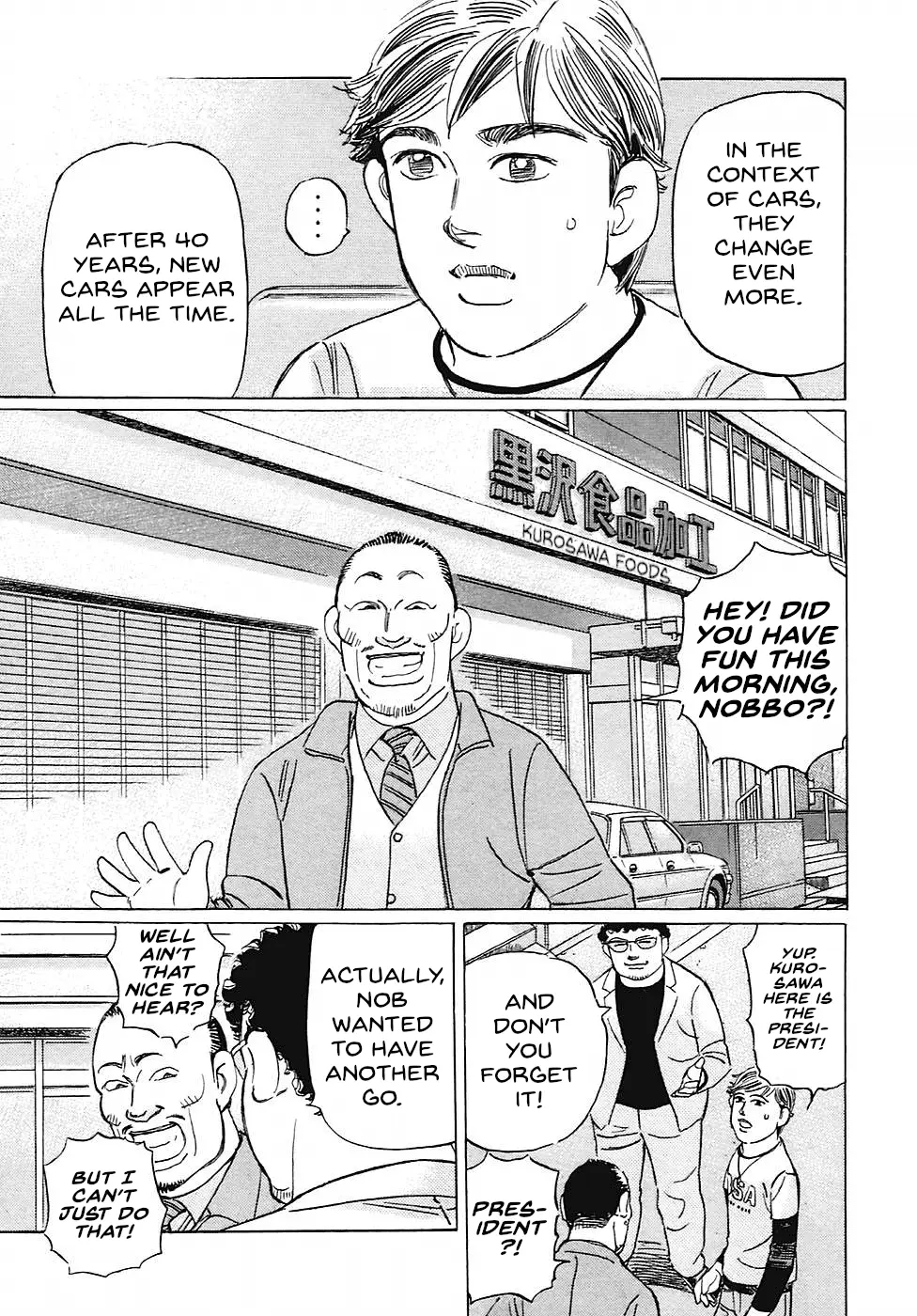 Read Wangan Midnight_ C1 Runner ENGLISH Manga Online