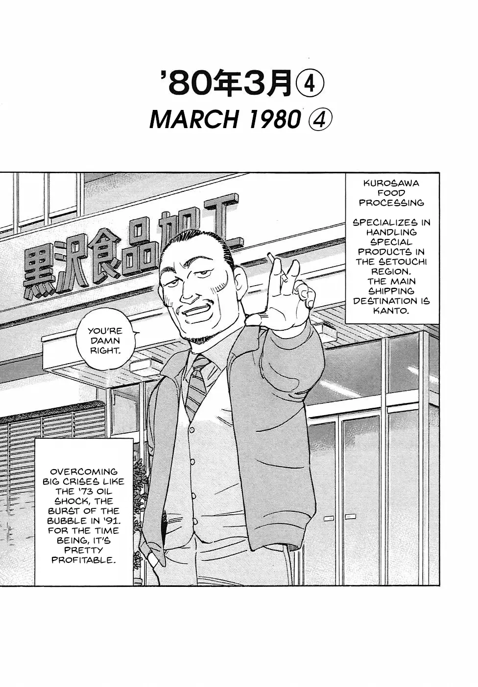 Read Wangan Midnight_ C1 Runner ENGLISH Manga Online