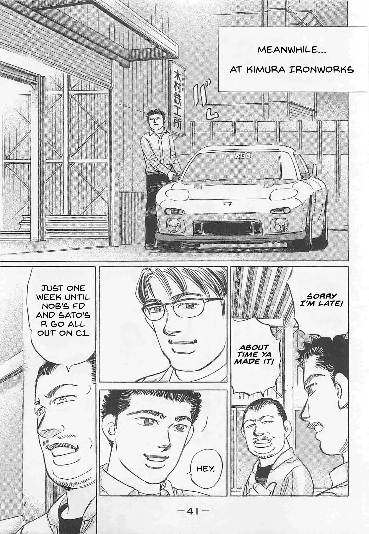Read Wangan Midnight_ C1 Runner ENGLISH Manga Online