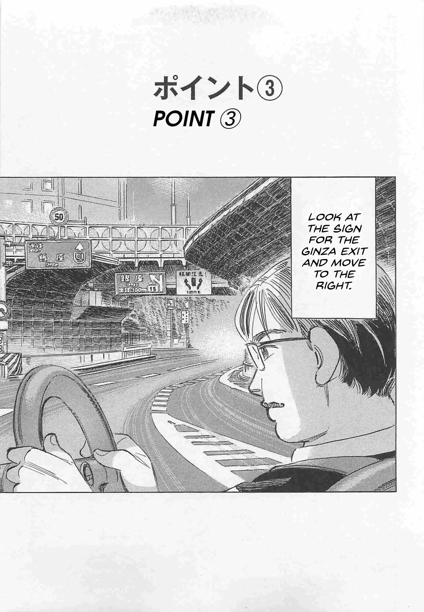Read Wangan Midnight_ C1 Runner ENGLISH Manga Online