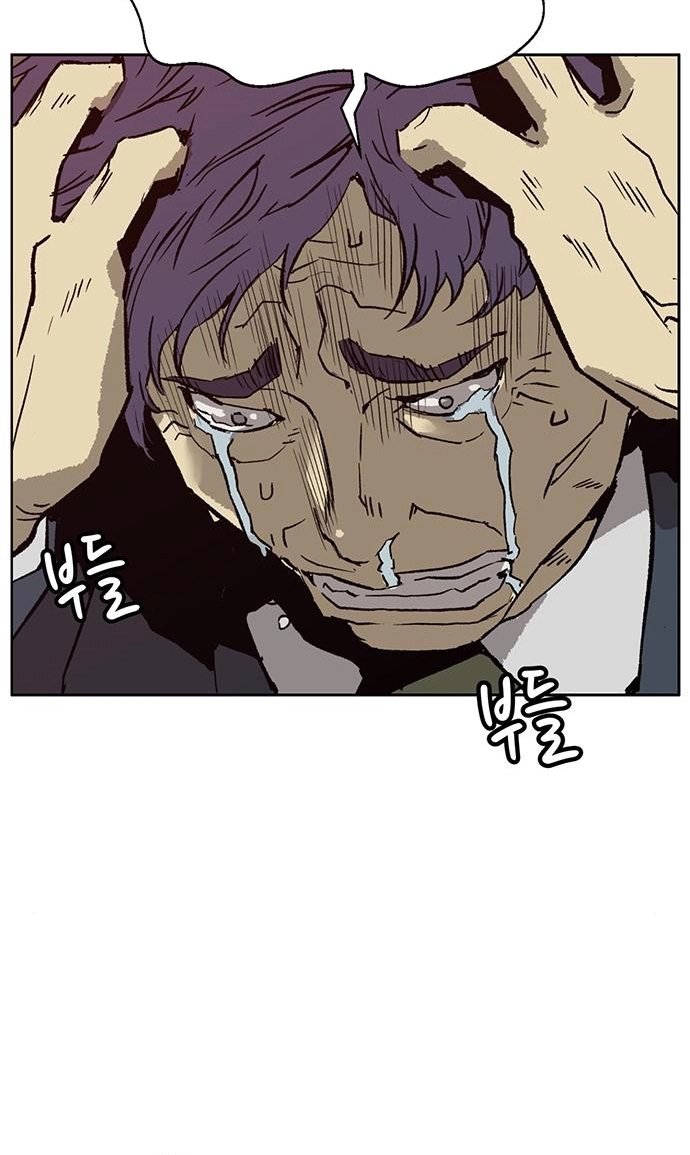 Read Weak Hero ENGLISH Manga Online