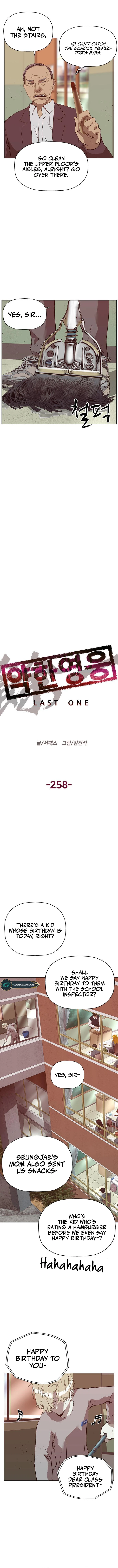 Read Weak Hero ENGLISH Manga Online