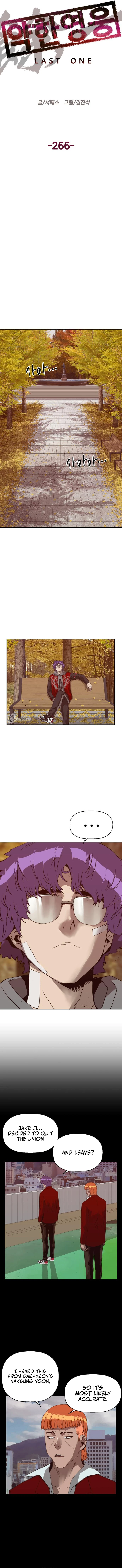 Read Weak Hero ENGLISH Manga Online